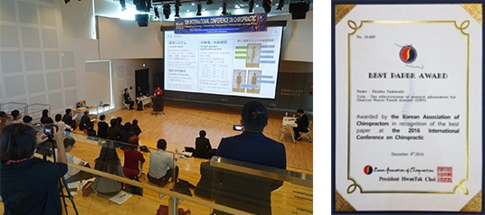 国内の学会発表会にて姿勢科学に関する学術・研究を発表