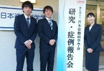 研究・症例報告会